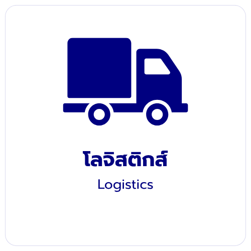 ตัวอย่างอีเมลกลุ่มธุรกิจ 14