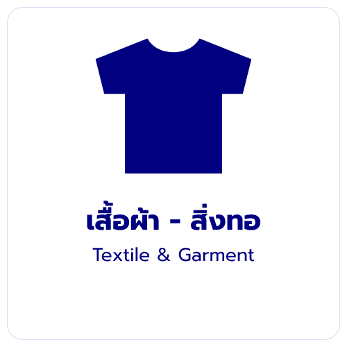 ตัวอย่างอีเมลกลุ่มธุรกิจ 17