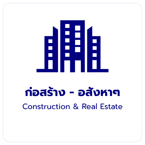 ตัวอย่างอีเมลกลุ่มธุรกิจ 2
