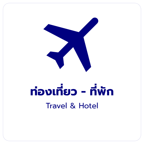 ตัวอย่างอีเมลกลุ่มธุรกิจ 3