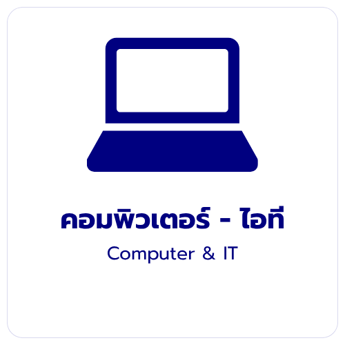 ตัวอย่างอีเมลกลุ่มธุรกิจ 7