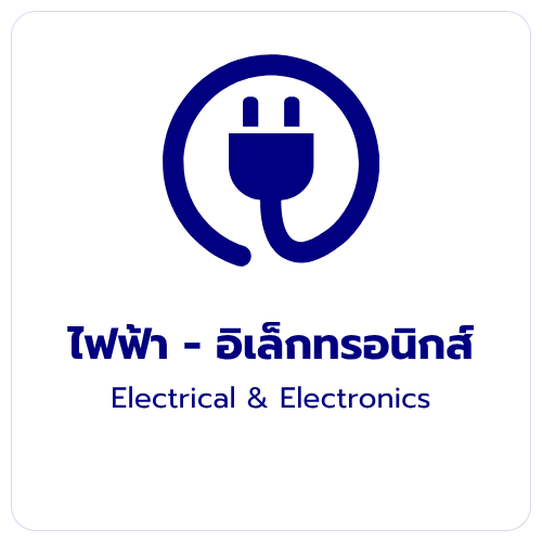 ตัวอย่างอีเมลกลุ่มธุรกิจ 8
