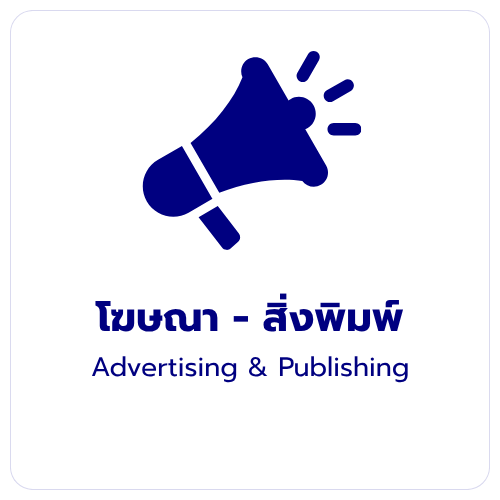 ตัวอย่างอีเมลกลุ่มธุรกิจ 9